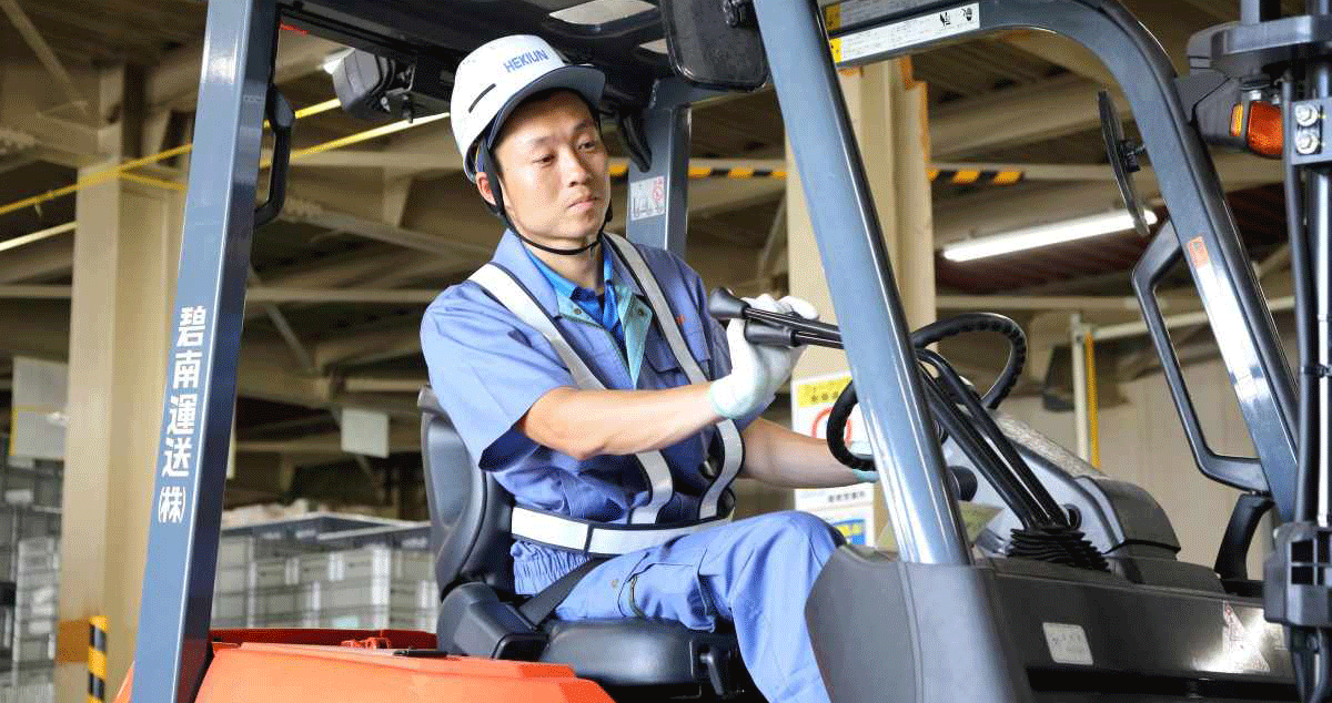 碧南運送　株式会社の画像5枚目