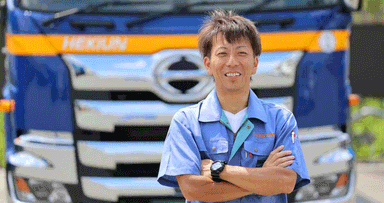 碧南運送 株式会社の画像