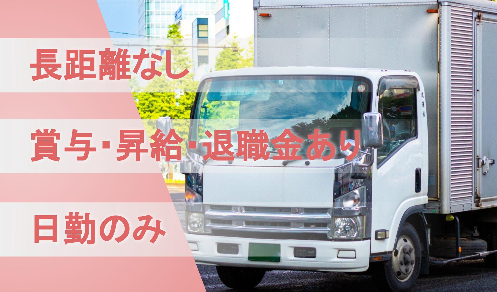 有限会社谷津商会の画像