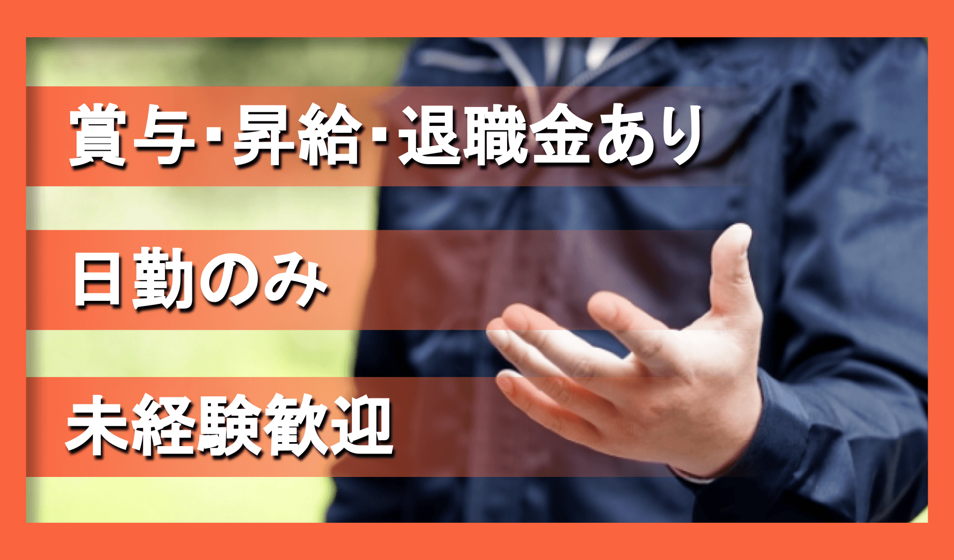 株式会社プリティポーターズ本社営業所の画像