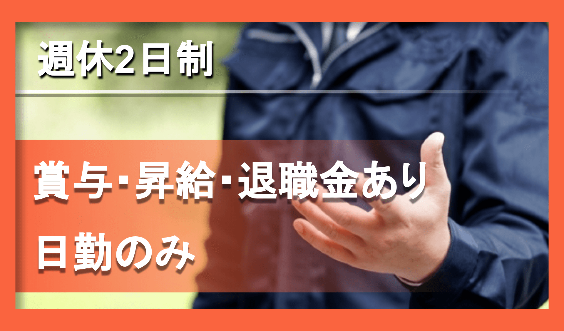 株式会社　エフカーゴの画像