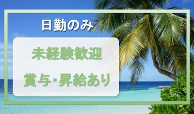 株式会社 エスアイロジの画像