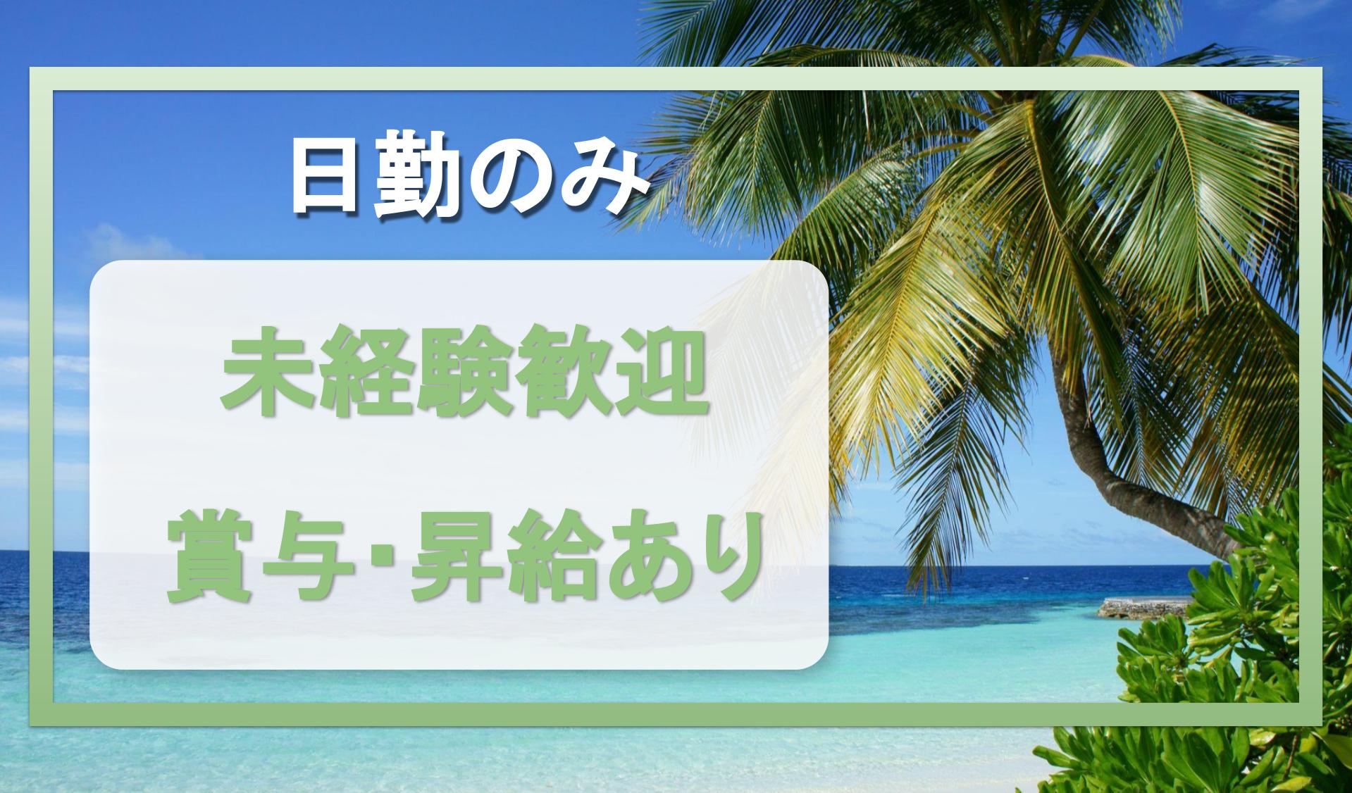 株式会社　エスアイロジの画像