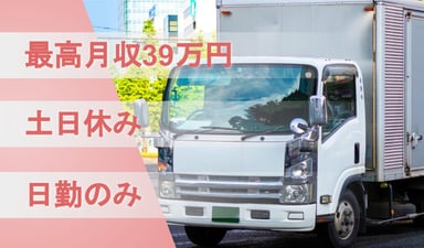 株式会社 TK物流の画像