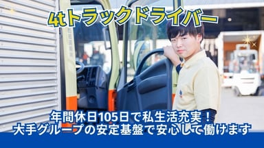 九州西部運輸株式会社の画像