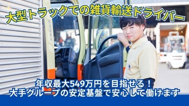 九州西部運輸株式会社の画像
