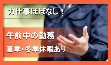 株式会社 ウェイドの画像