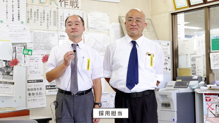 株式会社 ウルマツアーリングサービスの画像9枚目