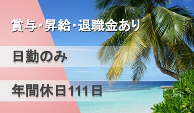 株式会社サポート21の画像