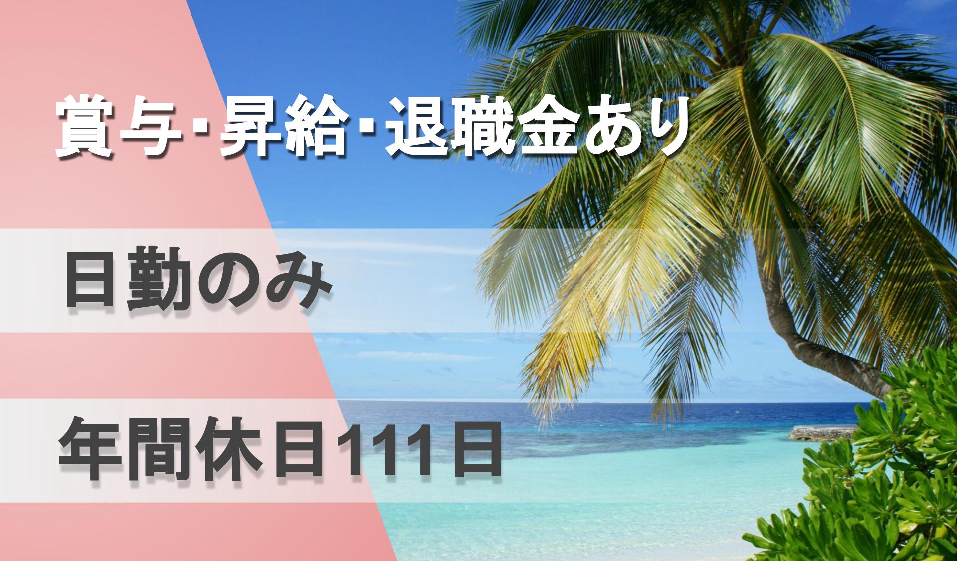 株式会社サポート21の画像1枚目