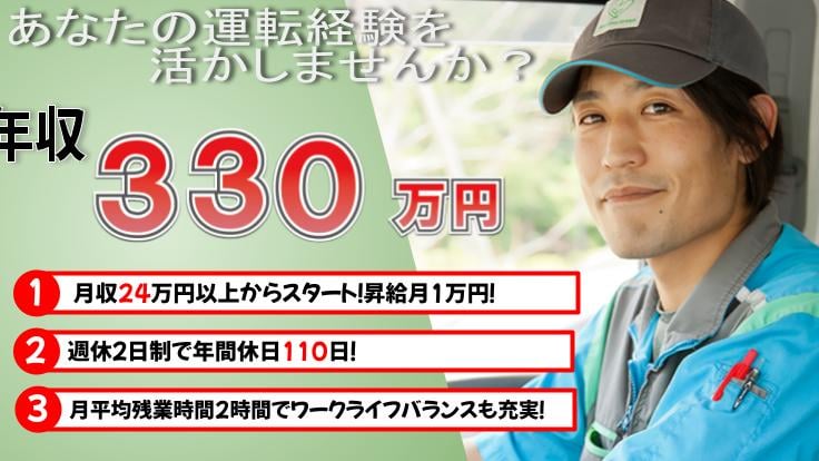 株式会社 スペースケアの画像3枚目