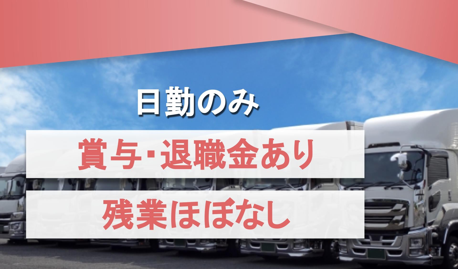 株式会社　フジオー産業の画像1枚目