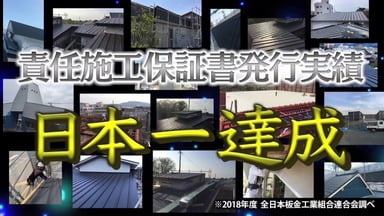 株式会社 小林板金工業の画像