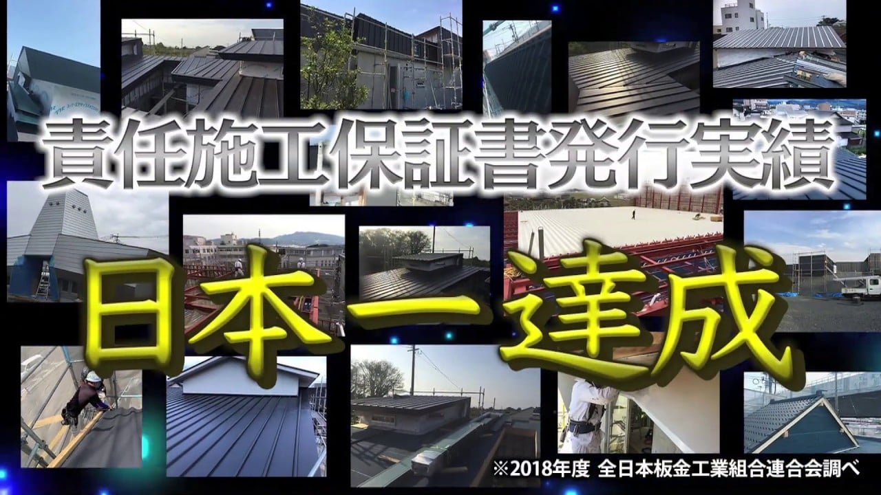 株式会社 小林板金工業の画像