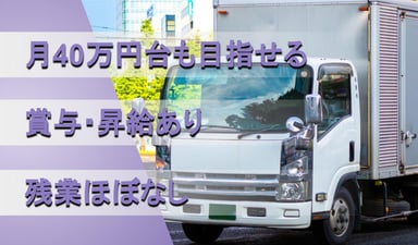 増井工業 株式会社の画像
