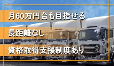 山繁陸運株式会社の画像