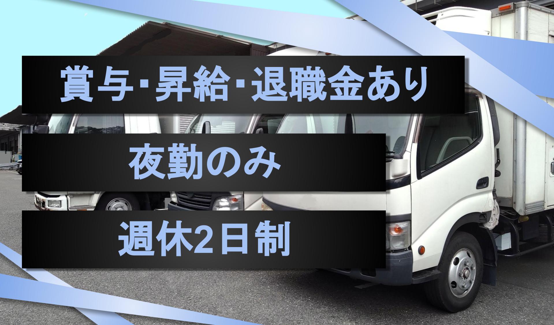 株式会社　マルトウの画像