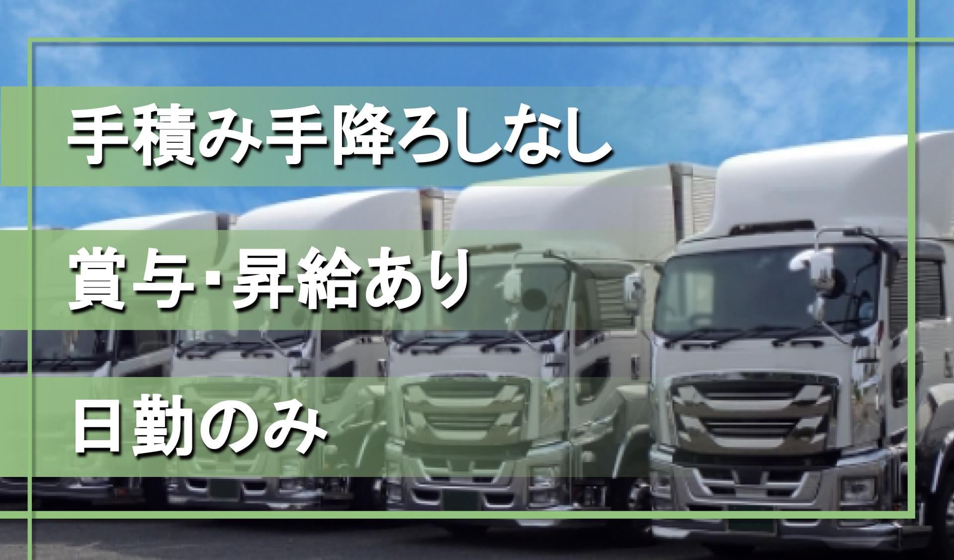 巴山興行株式会社の画像