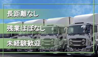 T・K運輸株式会社の画像