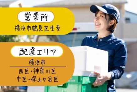 株式会社Sunicoの画像2枚目