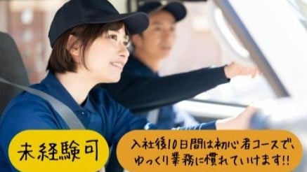 株式会社Sunicoの画像