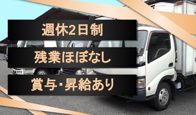 株式会社 テスココンポの画像