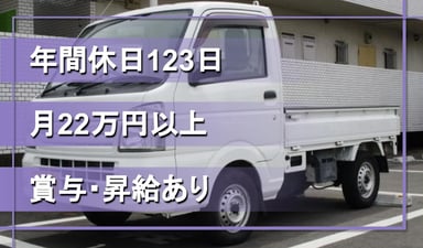 サンボード 株式会社の画像