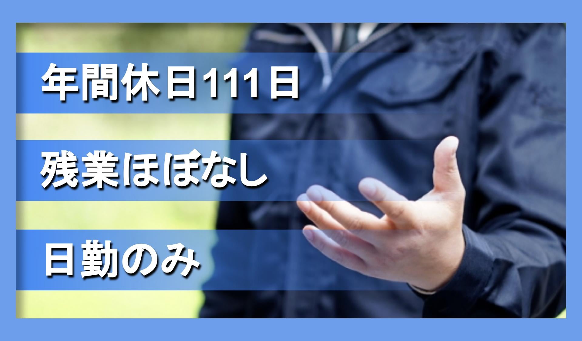 三森商事株式会社の画像