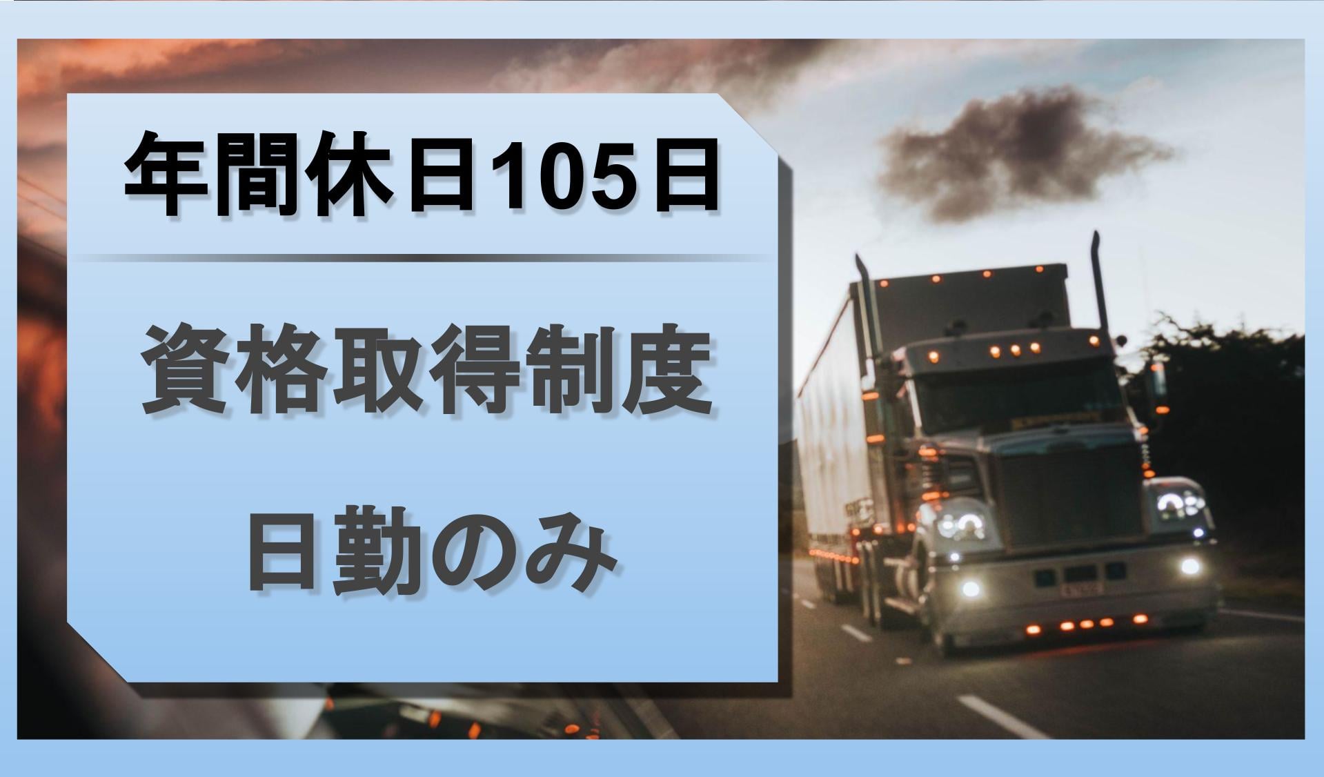 株式会社 國光の画像2枚目