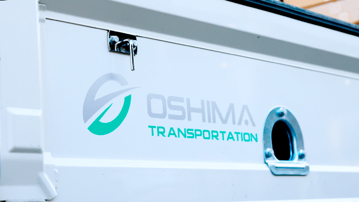 大島運輸 株式会社の画像7枚目