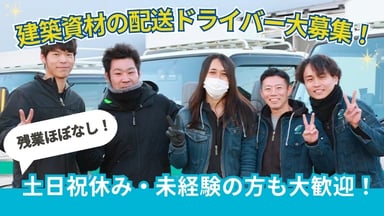 大島運輸 株式会社の画像