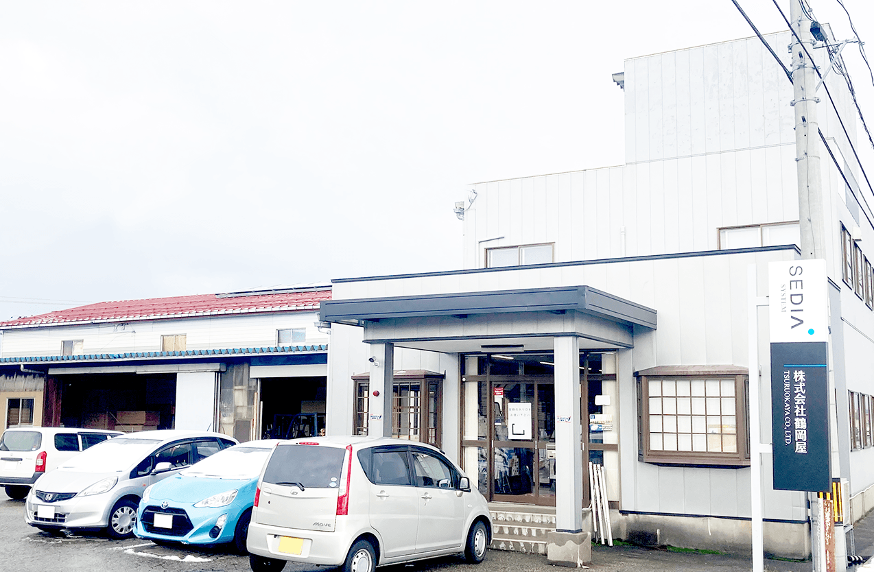 株式会社 鶴岡屋の画像2枚目