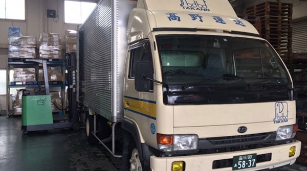 高野運送 株式会社の画像2枚目