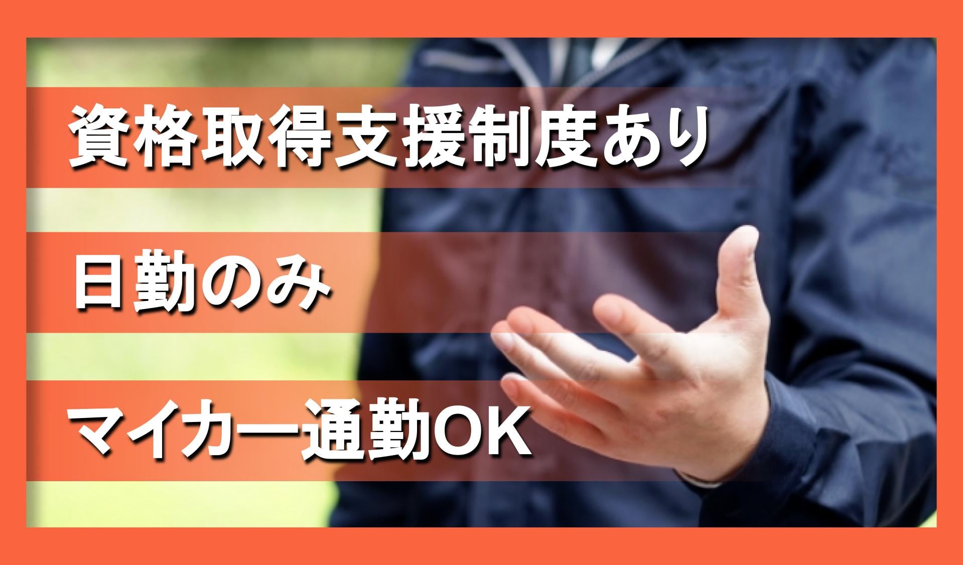 高野運送 株式会社の画像1枚目