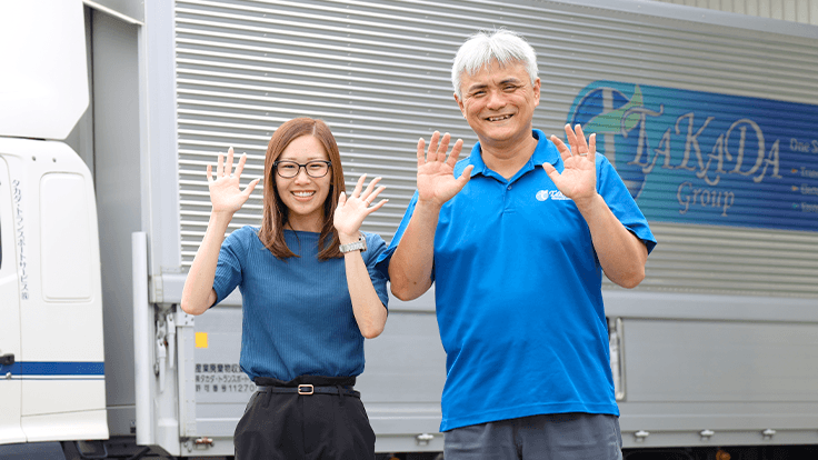 タカダ・トランスポートサービス株式会社の画像6枚目