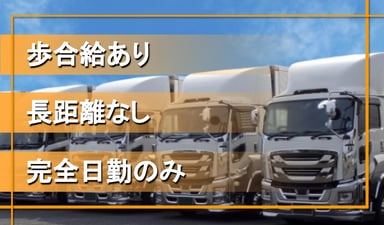 株式会社ニッタの画像