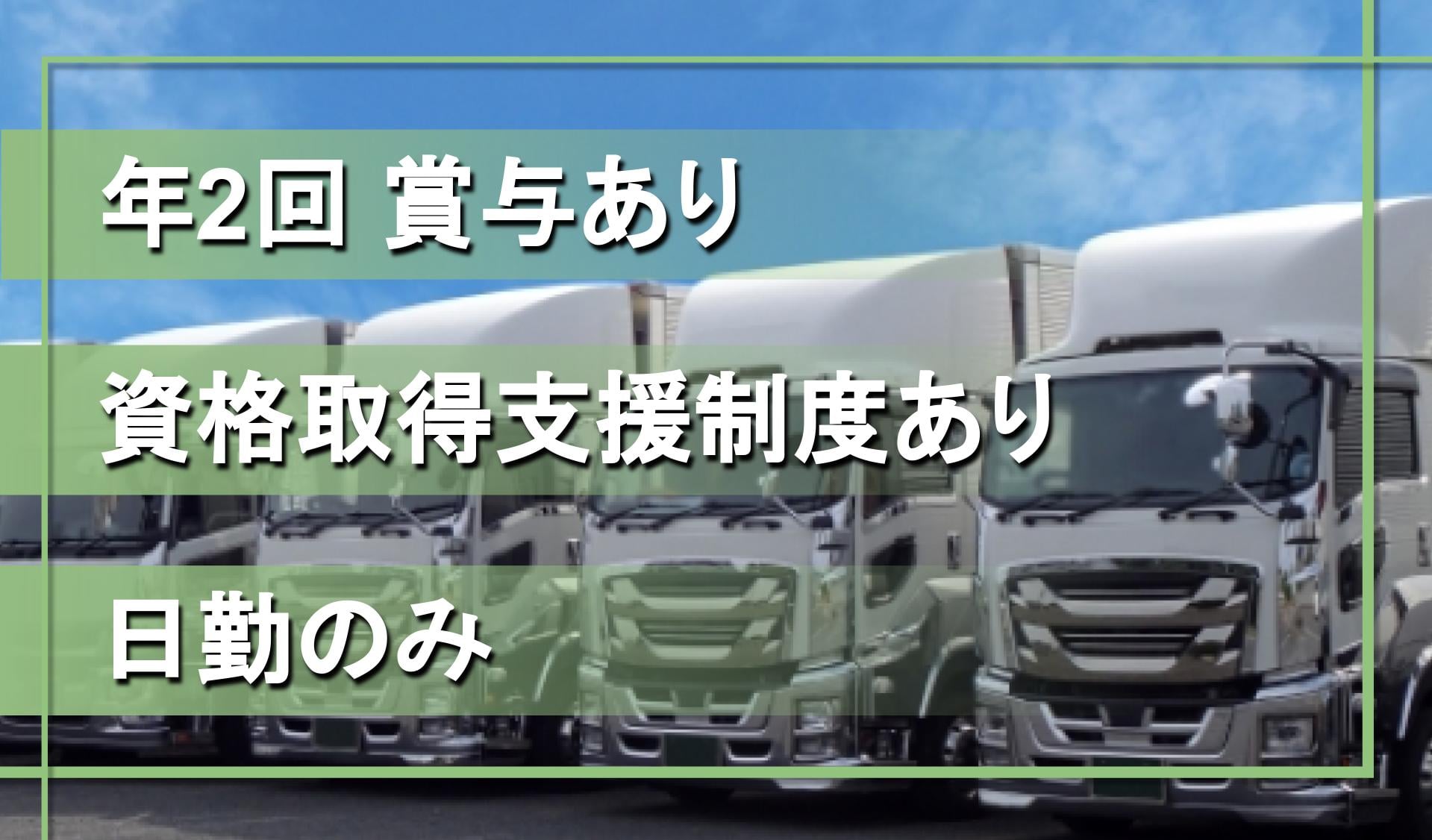 株式会社ニッタの画像