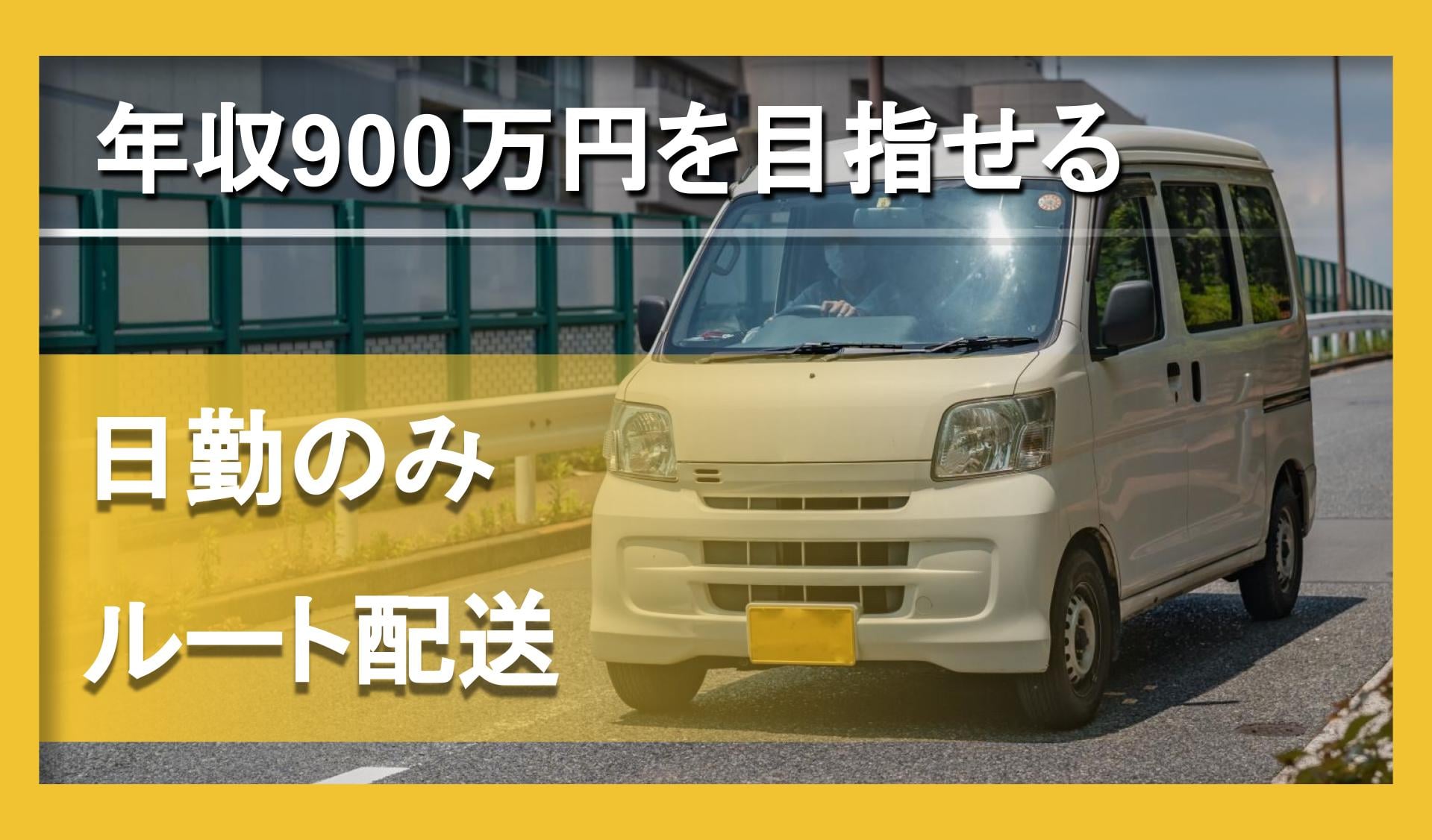 合同会社NOSHINの画像2枚目