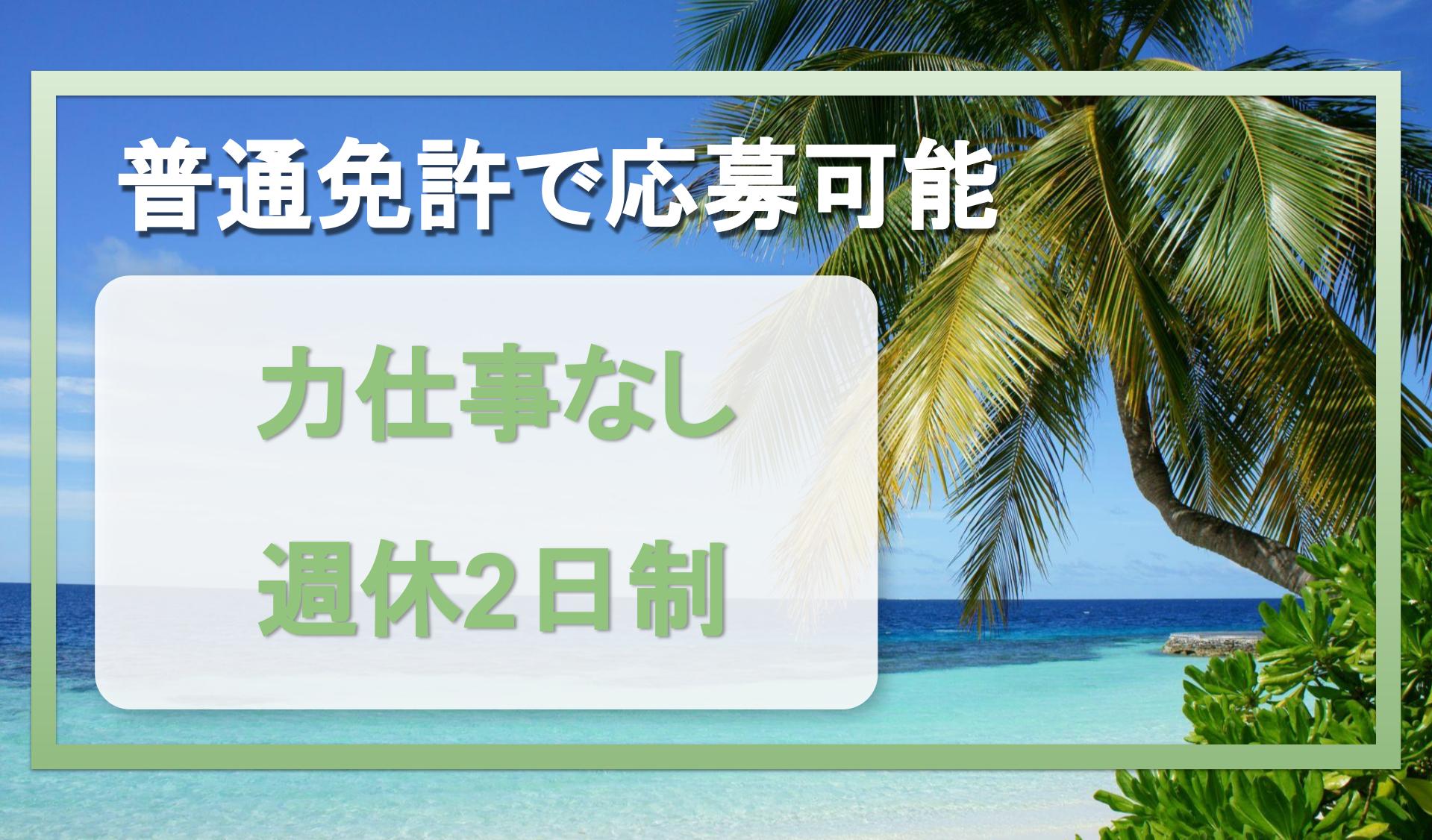 有限会社　ケーズラインの画像