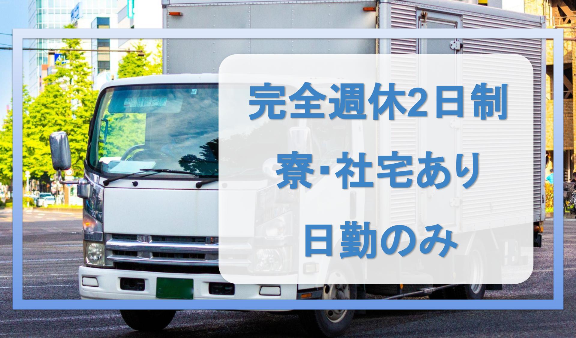 株式会社 ラッキーエクスプレスの画像