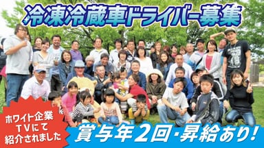 ハヤマ運輸 株式会社の画像