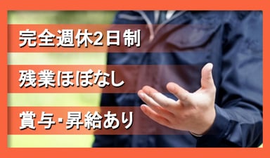 有限会社 吉野商事の画像