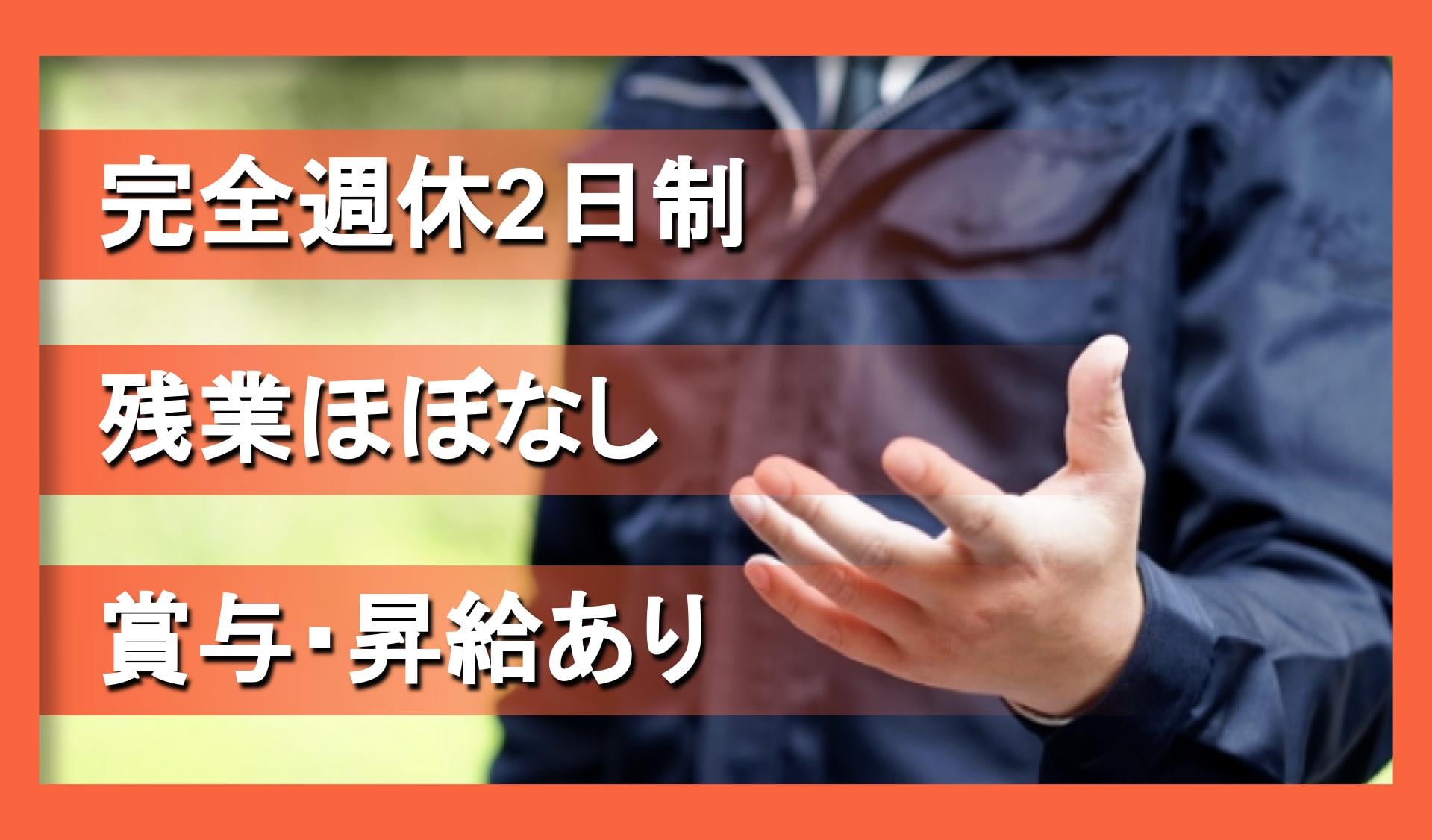 有限会社　吉野商事の画像