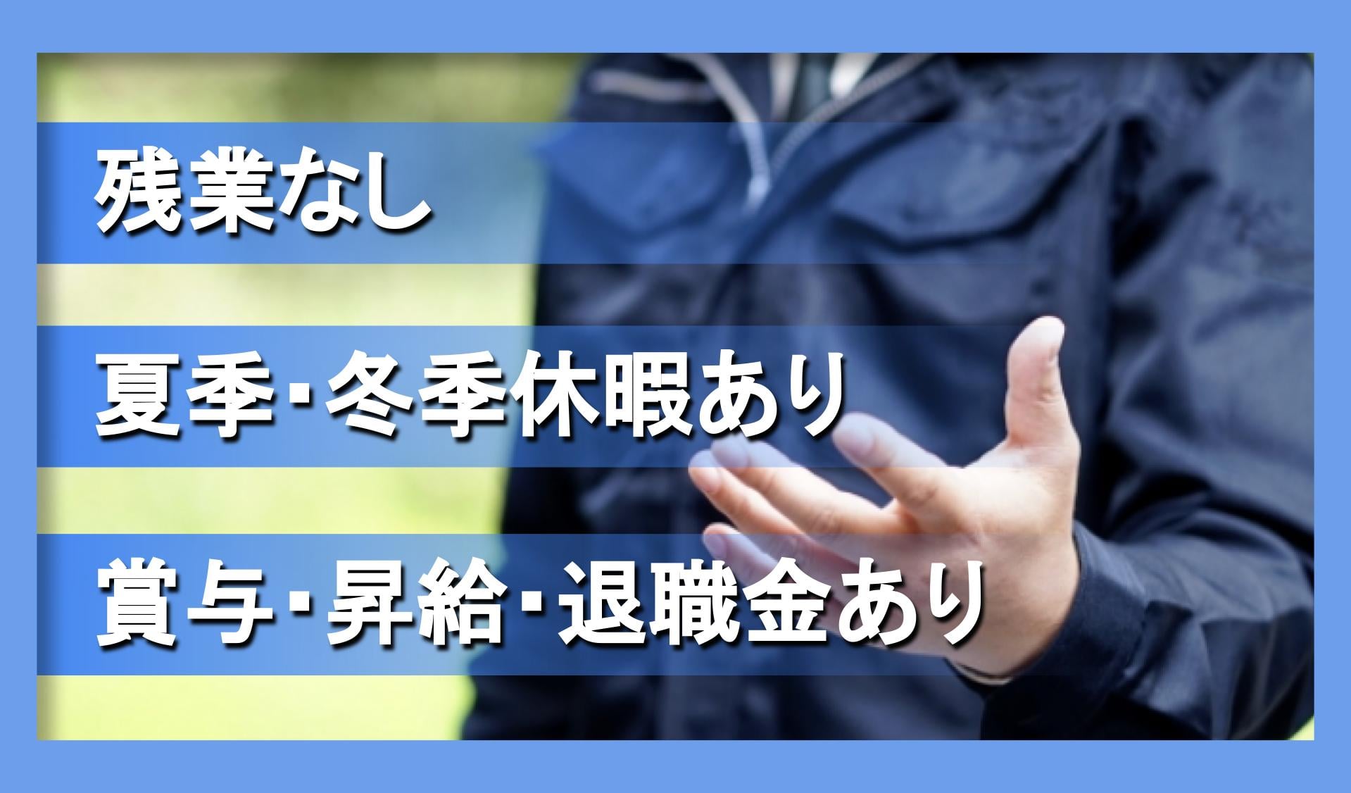 有限会社 辰美商会の画像