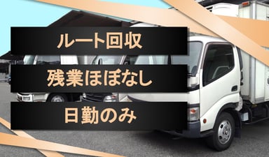有限会社吉田容器店の画像