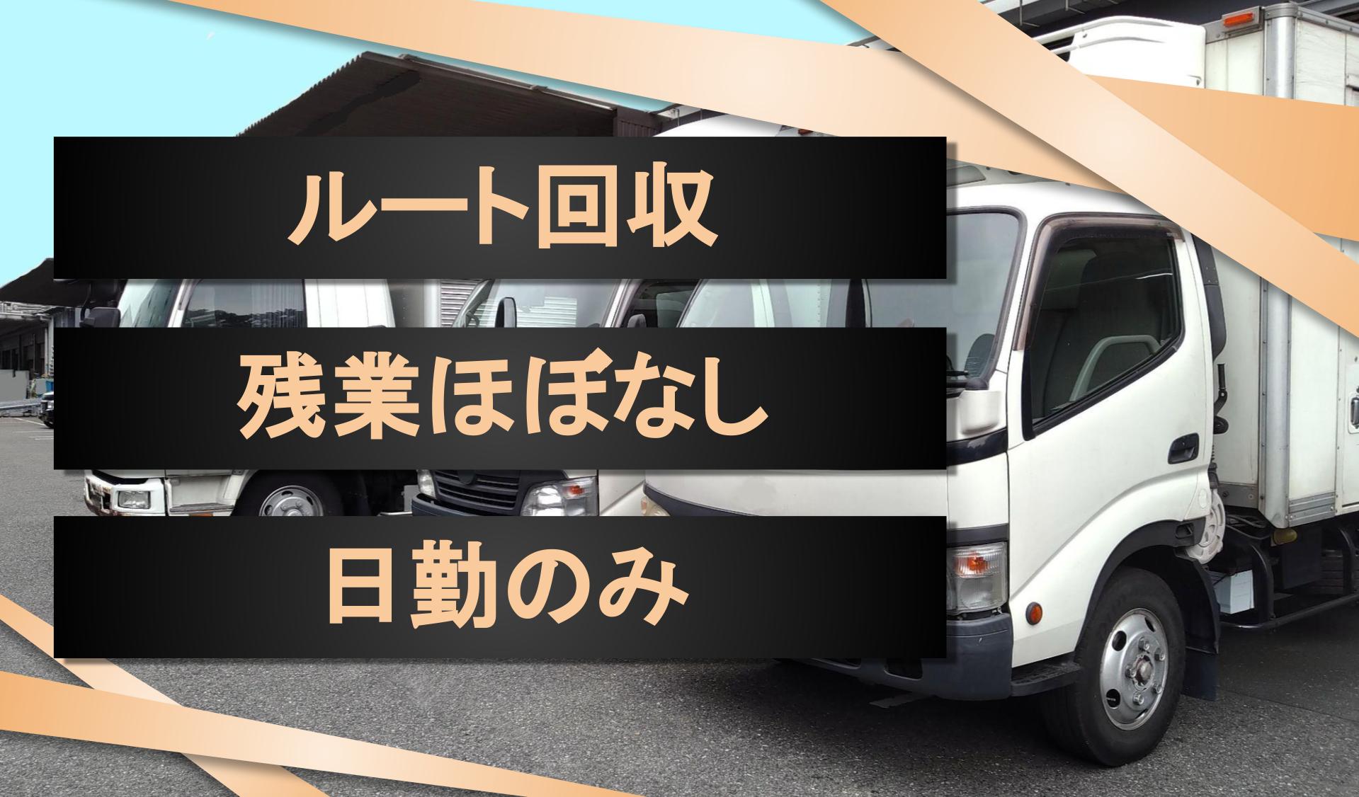 有限会社吉田容器店の画像