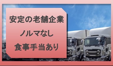 株式会社 マルゴ自動車商会の画像