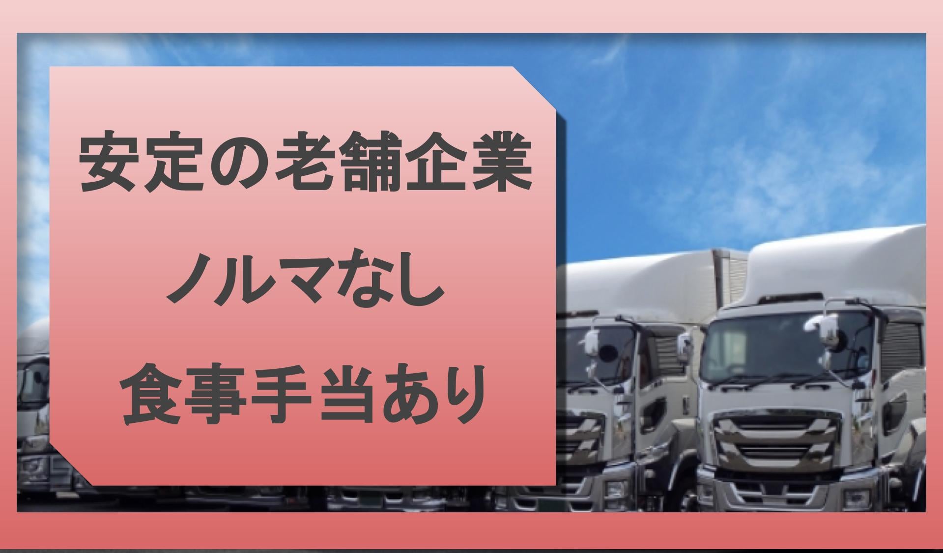 株式会社 マルゴ自動車商会の画像