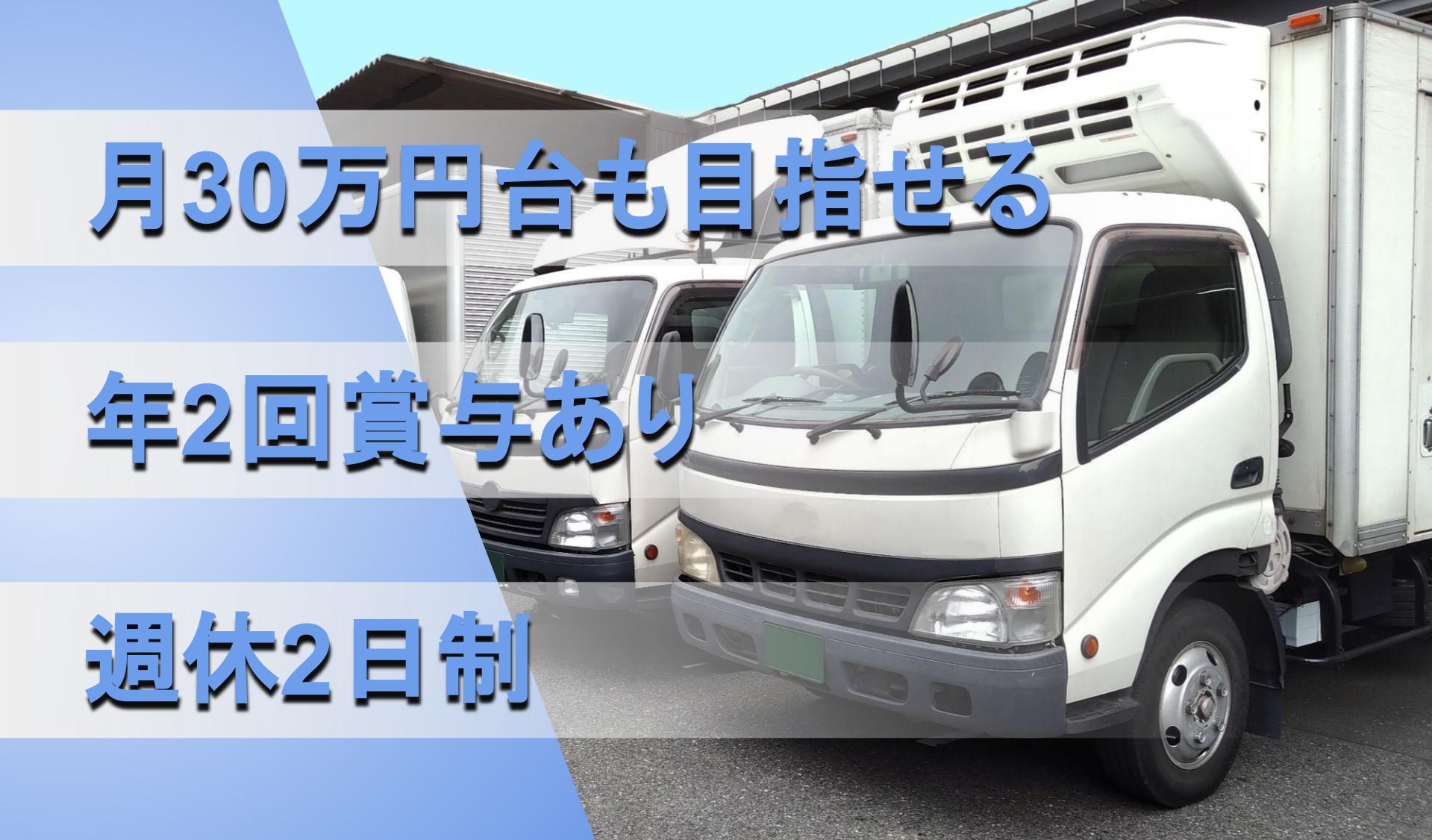 アサヒ飲料販売株式会社の画像3枚目