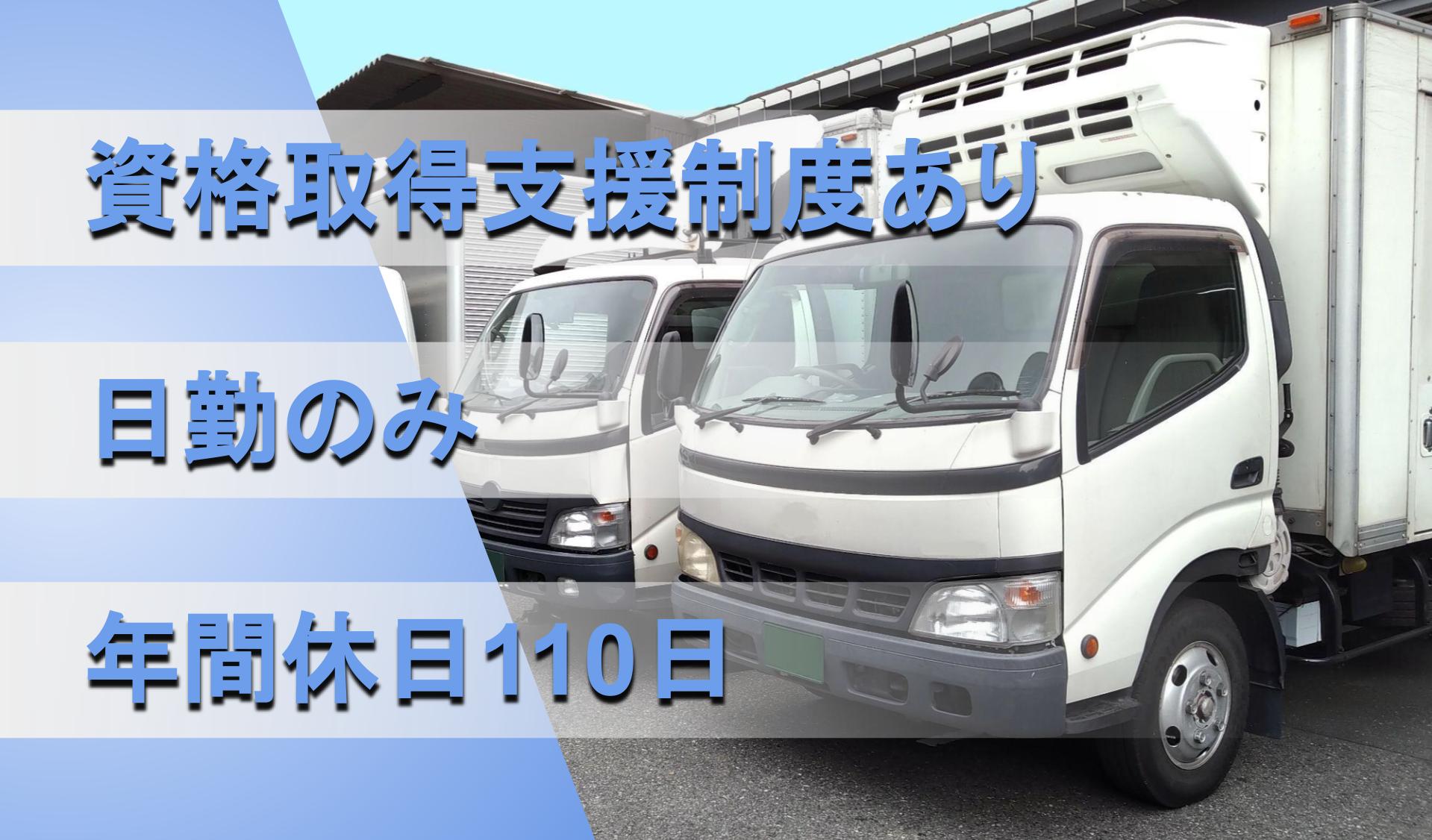 アサヒ飲料販売株式会社の画像
